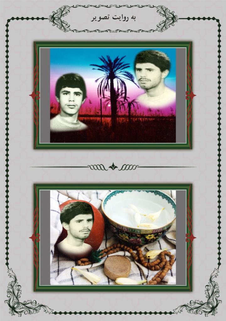 فاقد تصویر